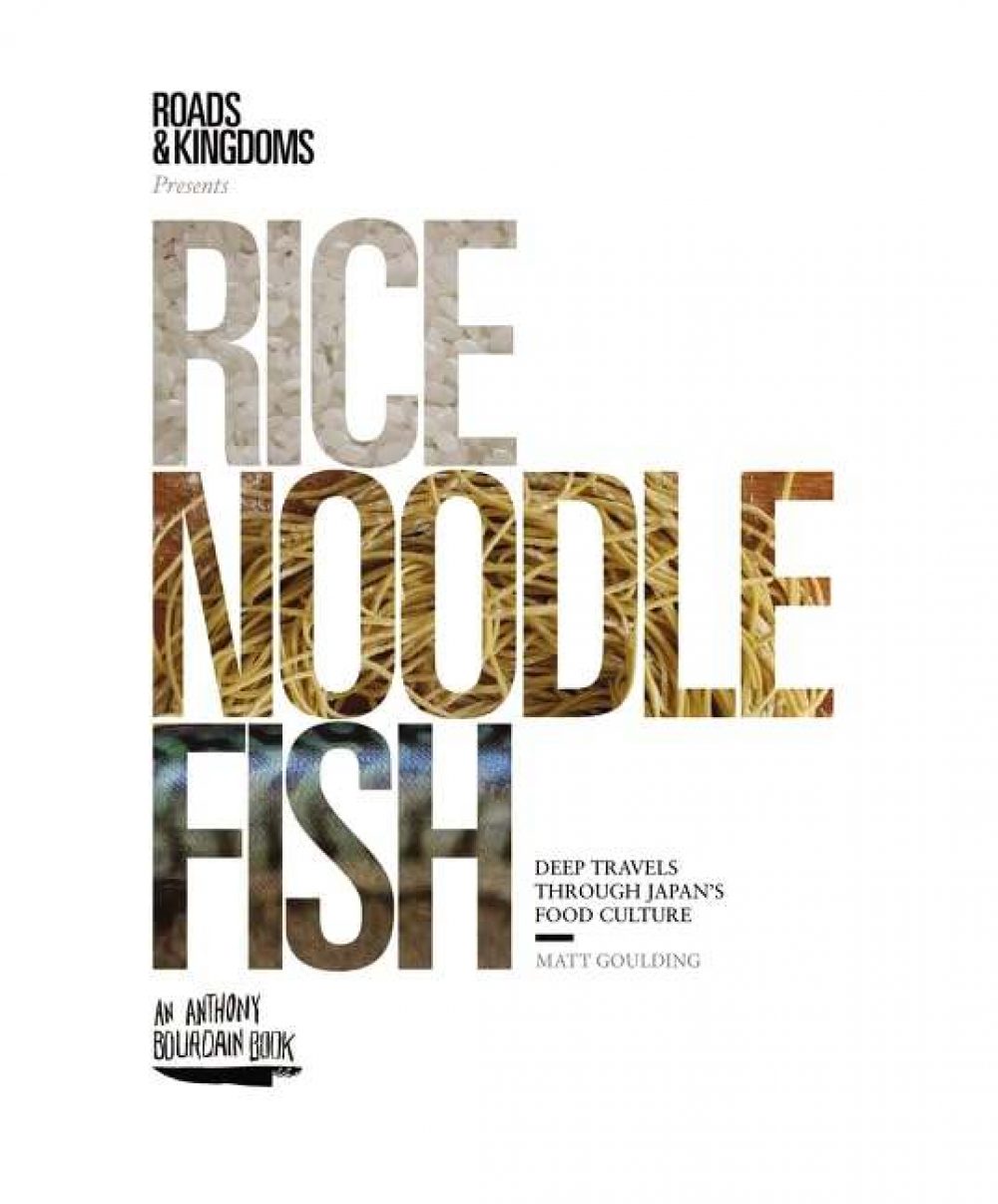 Book Review i47 Rice Noodle Fish
