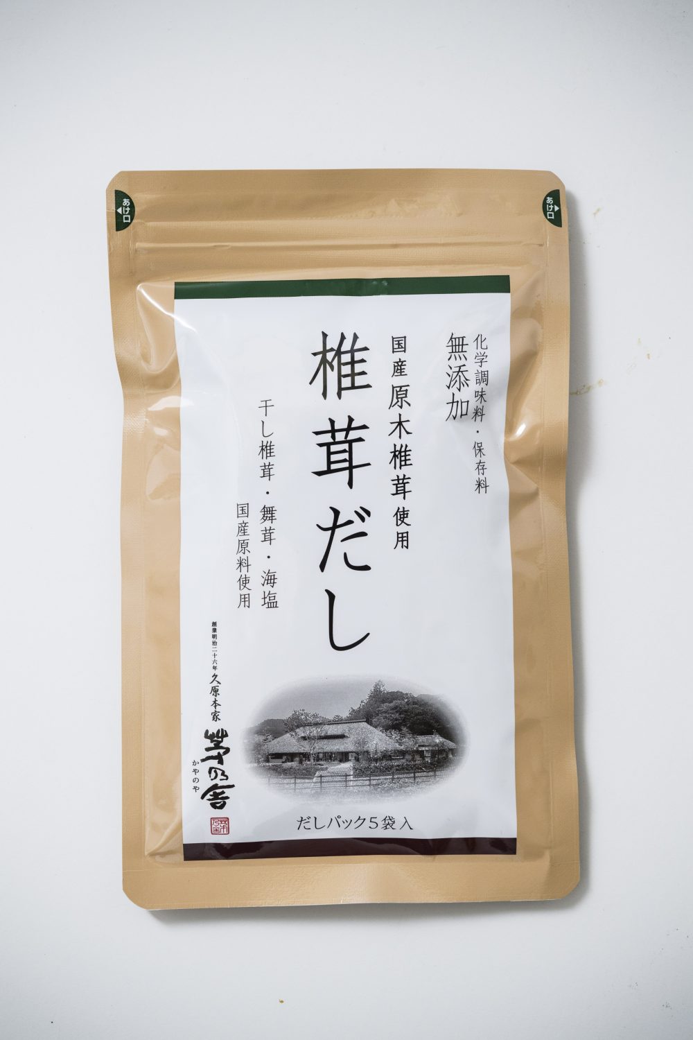 This packet makes good, strong stock in 2 minutes.
