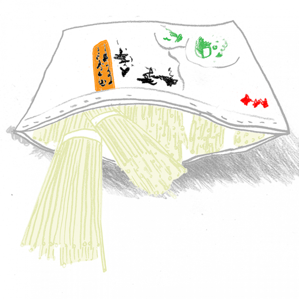 Ramen