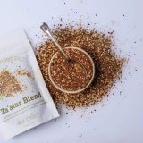 Milk street za atar blend